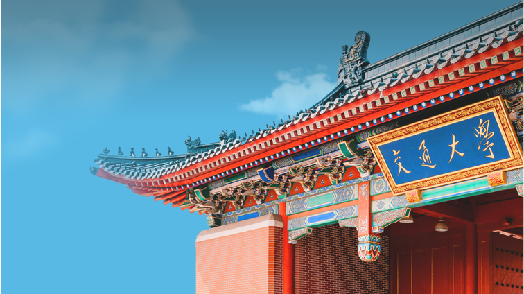 上海交通大学 校门